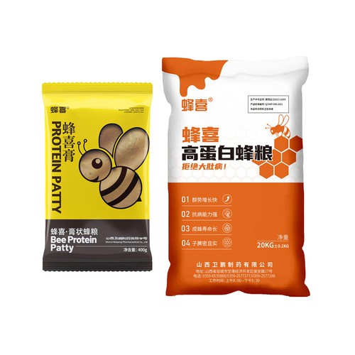 WeiPeng Bee Feed ist jetzt online